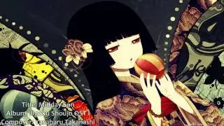 Hell Girl OST - 8 - Midday Sun