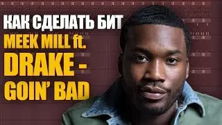 HOW TO MAKE GOIN' BAD - MEEK MILL FT. DRAKE/ Remake In Fl Studio/ Instrumental