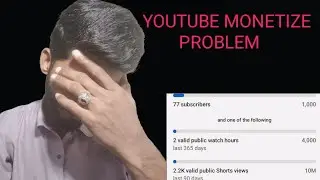YouTube monetize problem 🥺#viral #viralvideo #vlog #subscribe 