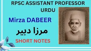 DABEER , RPSC ASSISTANT PROFESSOR URDU 