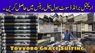 Toyyobo Suiting by Grace | Libas Mahal