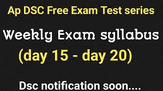 Weekly Exam syllabus (day-15 - day20)#daily free DSC exam test series 2026#education #dsc #apdsc 