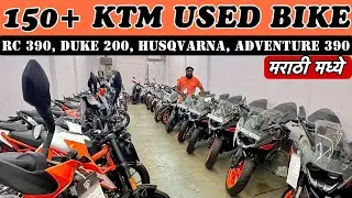 🔥150+ Second Hand KTM Bike🔥 || Rc200, Duke200, Husqvarna, Adventure 390 || BULLET RAJA.￼