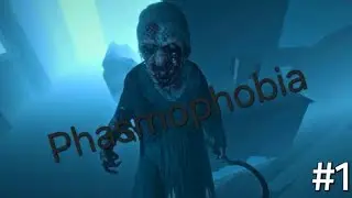 💗Phasmophobia🔥❤