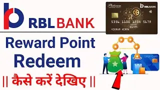 Rbl bank credit card reward point redeem kaise kare | how to redeem rbl bank reward point