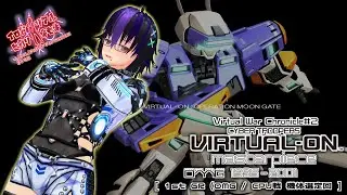 Virtual War Chronicle#2「電脳戦機バーチャロン マスターピース 1stGR (OMG / CPU:機体選定回)」【LiveLifePerformance#160】