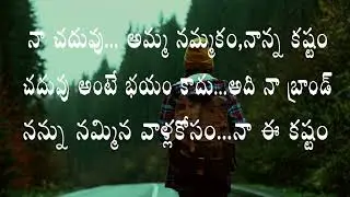 motivation letters and video. Audio music