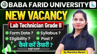 Baba Farid University New Vacancy 2025 | BFUHS Latest Notification | Lab Technician