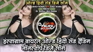 Instagram Viral Old Hindi Sad Trending Nonstop DJ Song Remix DJ SURAJ BULDANA