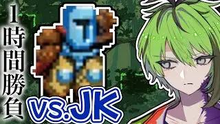 🧪🎦【1時間勝負】VSJumpKing真剣勝負【やなもと24時/柳許葉】