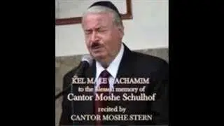 KEL MALE RACHAMIM to the blessed memory of Cantor Moshe Schulhof