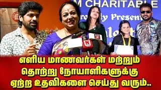 சிகரம் சாரிடபிள்  டிரஸ்ட் மற்றும் 