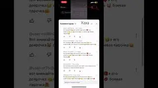 Хаха