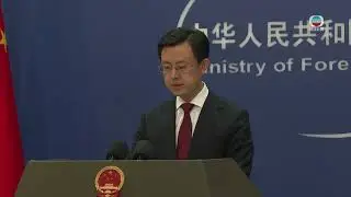 TVB News｜2026/01/19│China’s Ministry of Foreign Affairs Press Conference on January 19th