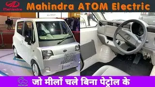 Mahindra Atom Electric range, price, full detail review | CARS AND MORE