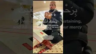 YAA ALLAH! 😢🕋🤲
