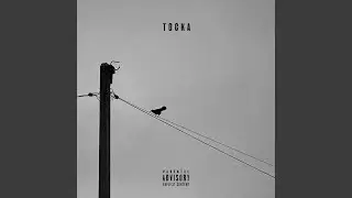 Intro