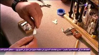 كيف صنعت | مزمار القربة