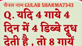 math Reasoning quiz puzzle part(13)#math#reasoning#quiz#puzzle#ias#upsc#pce#ppt#mbbs#iit