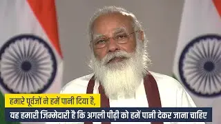 Effective water management vital for fast-paced development: PM