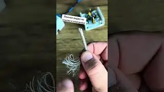 Это вообще работает?! 📡
