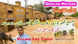 Dholan Railway Station | Abandoned But Full of LIFE | Village Life Touch Railfanning