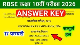 RBSE Class 10th Social Science Answer Key 17 February 2026 | Rajasthan Board 10th SST Solutions