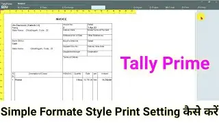 Tally Prime Simple Formate Style Print Setting || tally prime printer settings