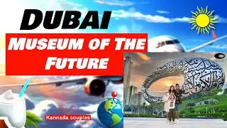 Dubai Museum of The Future Inside future museum Dubai United Arab Emirates Dubai UAE