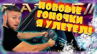FLASHOUT 3 ОБЗОР - НОВЫЕ ГОНОЧКИ НА ПК