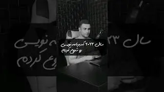 پیشرفت یکسال من در برنامه نویسی 💪