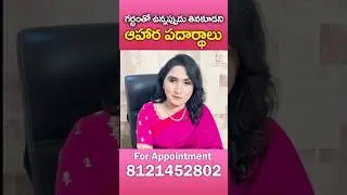 Foods to avoid in pregnancy in Telugu || Dr. Kiranmai