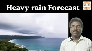 Heavy rain forecast/ Andaman news Tamilan