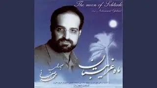 Vasf-e-Ali