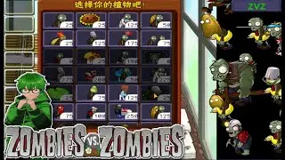 PvZ Zombies Vs Zombies Android Apk l Геймплей Приключения ZEN GARDEN Уровень 6-11 по 6-20