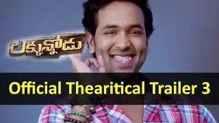 Lakkunnodu Theatrical Trailer 3 | Manchu Vishnu | Hansika