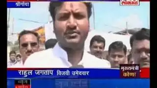 Nationalist Congress Party - Maharashtra