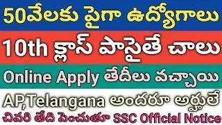 54,953 GD Posts Recruitment Notification 2018 Online Apply Dates | SSC GD Constable | job search