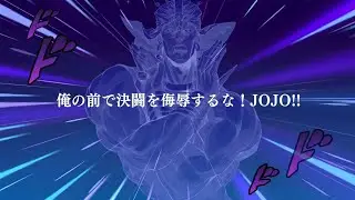 ジョジョ オラオラオーバードライブ スタンド10