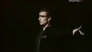 Frollo et Esmeralda: Laurent Hilaire / Isabelle Guerin (1996)