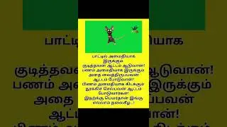 #yepppvum#kudumpatha#neniunga#athuku#neengamaddumthanirukinga#