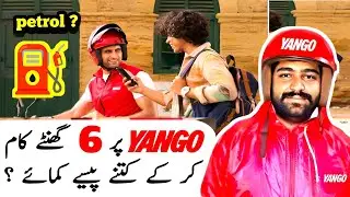 Yango 6 hours earning in lahore 🤑 | Yango bike earning in pakistan 😲