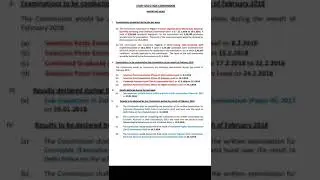 Ssc mts tier2 exam date declared by ssc