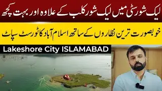 Lakeshore City Islamabad - Upcoming Farm Houses & Lakeshore Club near Khanpur Dam