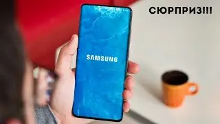 Samsung Galaxy Unpacked - 2 часть ОФИЦИАЛЬНО!!! / Exynos 1000 без AMD, но...