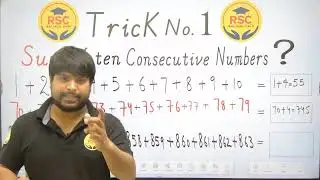 Trick Trick Trick............ For Sum of 10 Consecutive Numbers within 3 Second...........