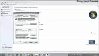 Как восстановить систему  Windows 7
