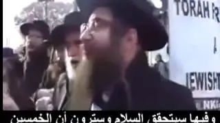 It is not a religion conflict the Jews say
