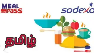 What is Sodexo Card in Tamil