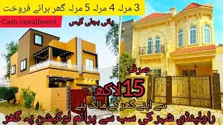 3 Marla 4 Marla 5 Marla easy installment cash house for sale in Rawalpindi prime location